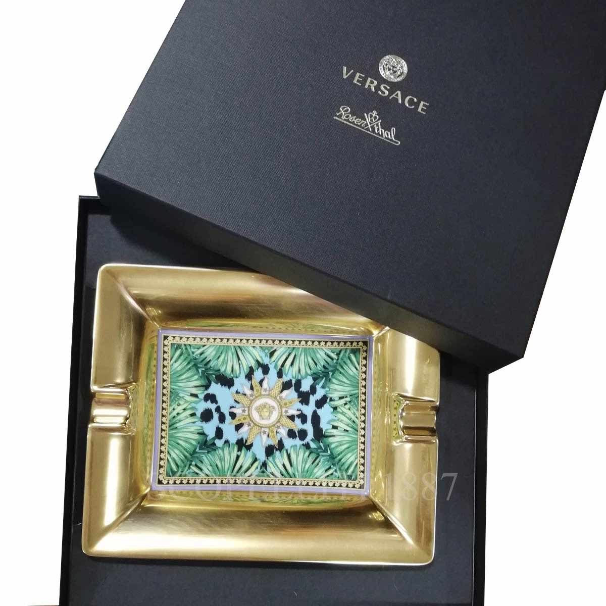 VERSACE Versace Ashtray 16 cm Jungle Animalier 2